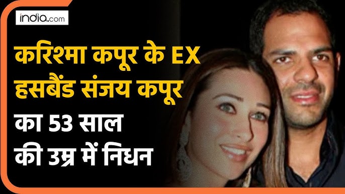 Sanjay Kapoor died of a heart attack during the Polo Match: